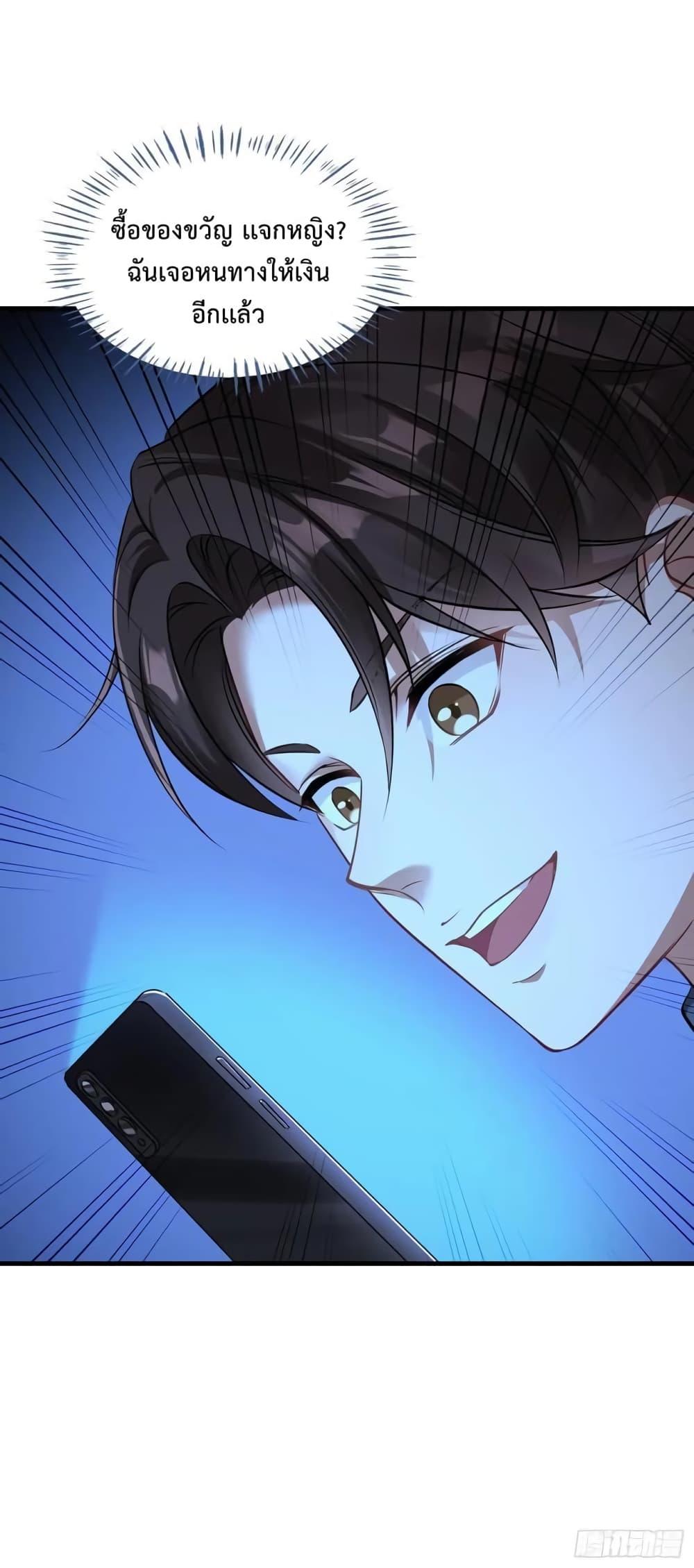 Manga-lc-com อ่านมังงะ อ่านการ์ตูน ออนไลน์ ฟรี GOD Money Millions Millions Millions ตอนที่ 1 2 3 4 5 6 7 8 9 10 11 12 13 14 ฟรี ไม่มีโฆษณา Manga-lc - อ่าน มังงะ อ่าน การ์ตูน ออนไลน์ อ่านมังงะ ฟรี