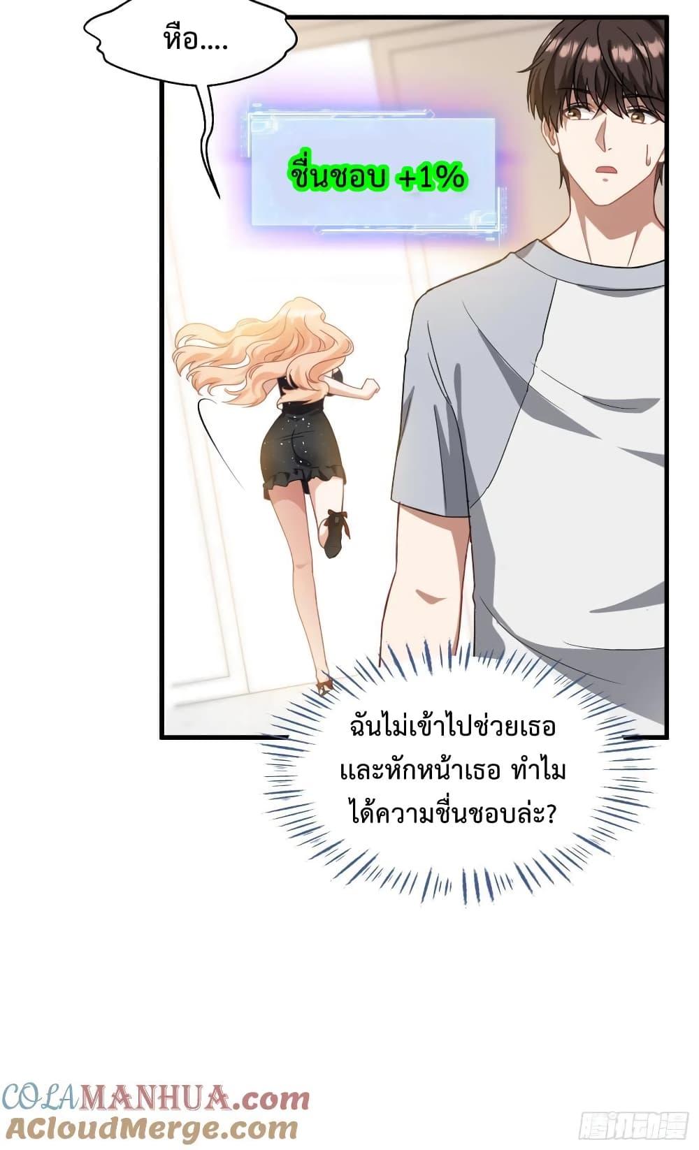 Manga-lc-com อ่านมังงะ อ่านการ์ตูน ออนไลน์ ฟรี GOD Money Millions Millions Millions ตอนที่ 1 2 3 4 5 6 7 8 9 10 11 12 13 14 ฟรี ไม่มีโฆษณา Manga-lc - อ่าน มังงะ อ่าน การ์ตูน ออนไลน์ อ่านมังงะ ฟรี