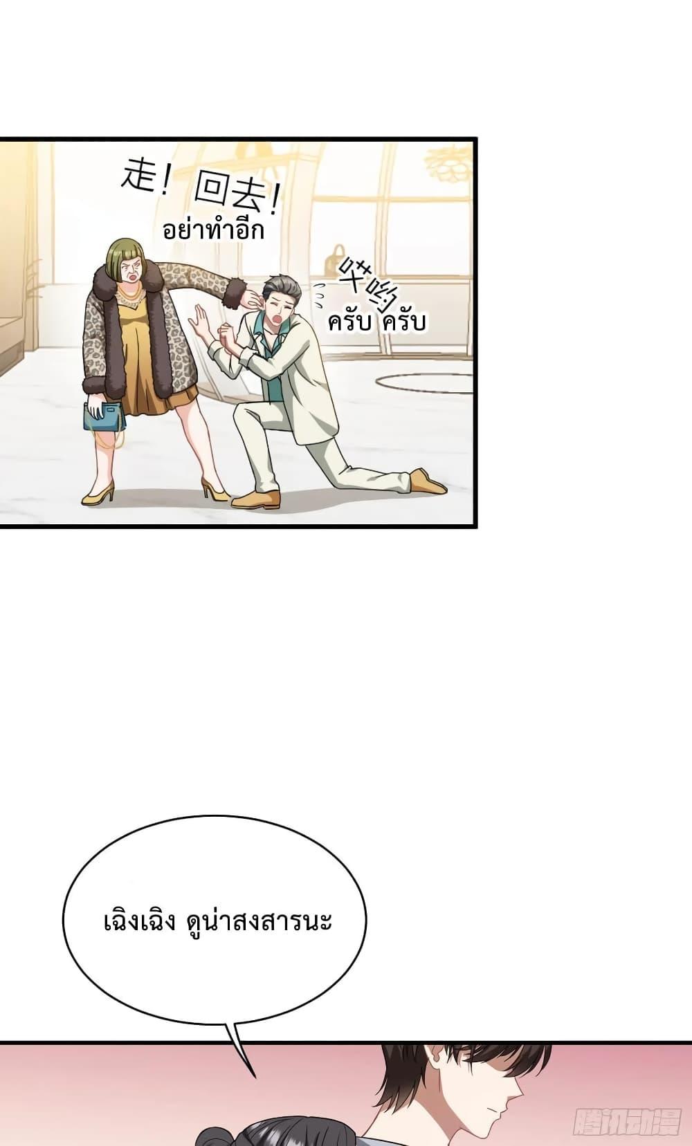 Manga-lc-com อ่านมังงะ อ่านการ์ตูน ออนไลน์ ฟรี GOD Money Millions Millions Millions ตอนที่ 1 2 3 4 5 6 7 8 9 10 11 12 13 14 ฟรี ไม่มีโฆษณา Manga-lc - อ่าน มังงะ อ่าน การ์ตูน ออนไลน์ อ่านมังงะ ฟรี