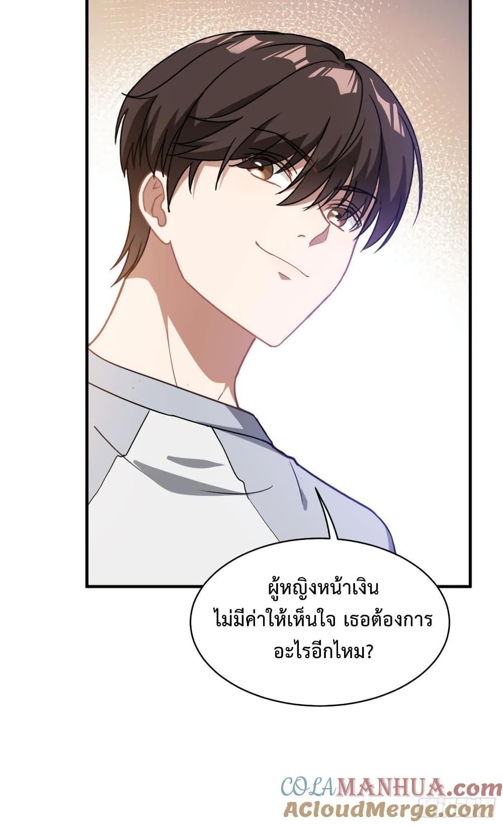 Manga-lc-com อ่านมังงะ อ่านการ์ตูน ออนไลน์ ฟรี GOD Money Millions Millions Millions ตอนที่ 1 2 3 4 5 6 7 8 9 10 11 12 13 14 ฟรี ไม่มีโฆษณา Manga-lc - อ่าน มังงะ อ่าน การ์ตูน ออนไลน์ อ่านมังงะ ฟรี