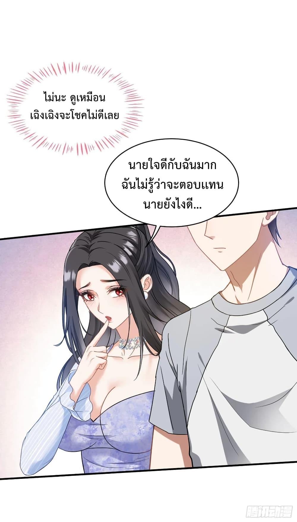 Manga-lc-com อ่านมังงะ อ่านการ์ตูน ออนไลน์ ฟรี GOD Money Millions Millions Millions ตอนที่ 1 2 3 4 5 6 7 8 9 10 11 12 13 14 ฟรี ไม่มีโฆษณา Manga-lc - อ่าน มังงะ อ่าน การ์ตูน ออนไลน์ อ่านมังงะ ฟรี