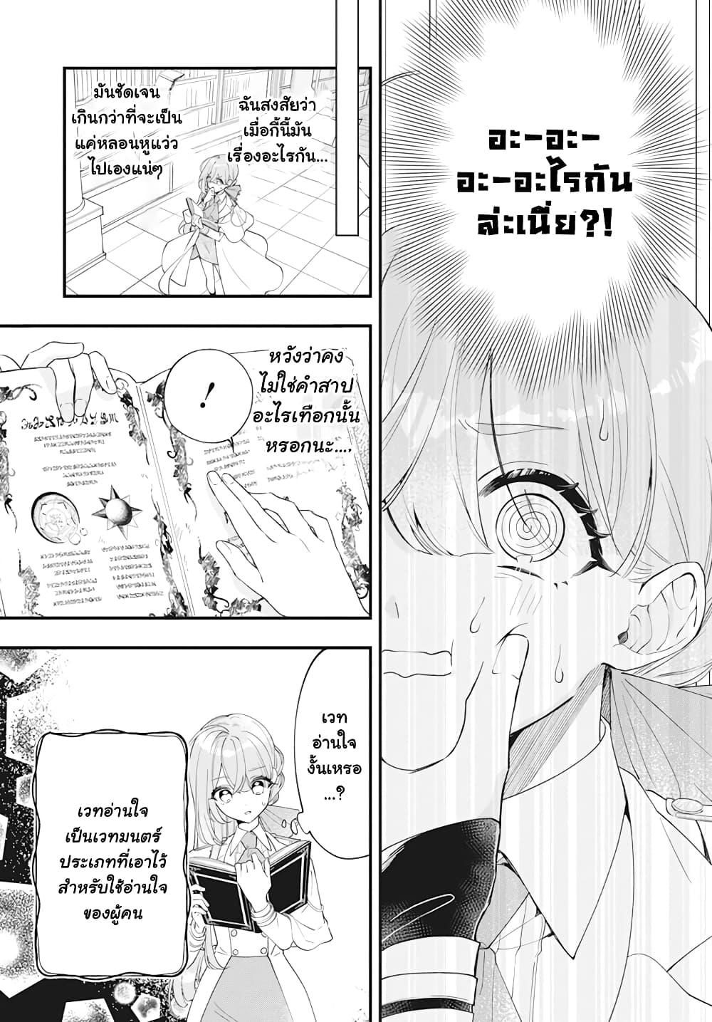 Manga-lc-com อ่านมังงะ อ่านการ์ตูน ออนไลน์ ฟรี Uchi no Kuro Madoushi ga Kawaisugiru! ตอนที่ 1 2 3 4 5 6 7 8 9 10 11 12 13 14 ฟรี ไม่มีโฆษณา Manga-lc - อ่าน มังงะ อ่าน การ์ตูน ออนไลน์ อ่านมังงะ ฟรี