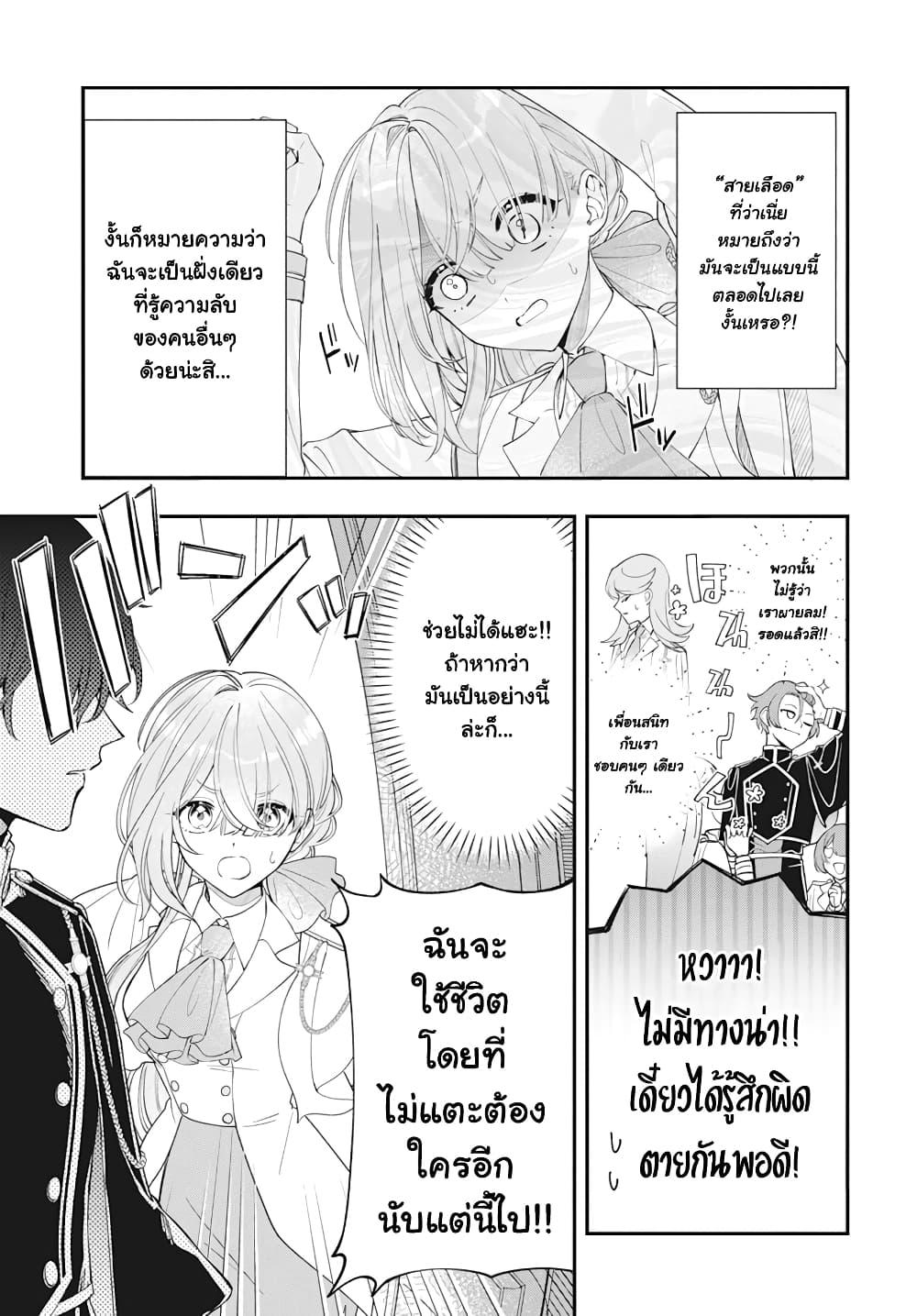 Manga-lc-com อ่านมังงะ อ่านการ์ตูน ออนไลน์ ฟรี Uchi no Kuro Madoushi ga Kawaisugiru! ตอนที่ 1 2 3 4 5 6 7 8 9 10 11 12 13 14 ฟรี ไม่มีโฆษณา Manga-lc - อ่าน มังงะ อ่าน การ์ตูน ออนไลน์ อ่านมังงะ ฟรี