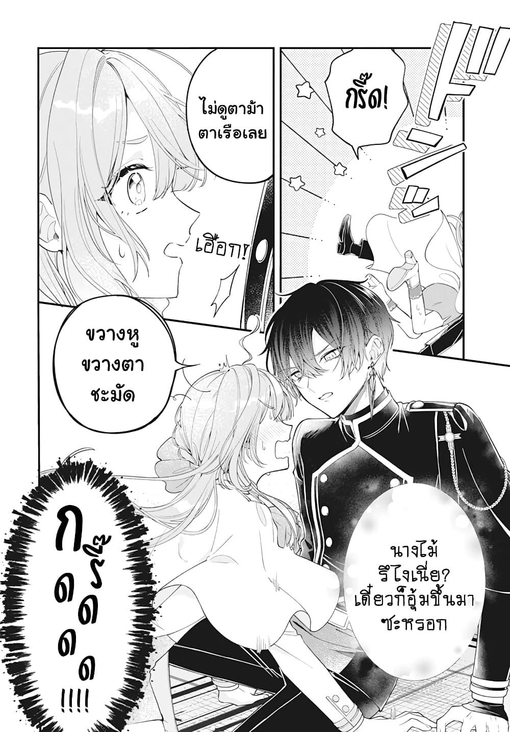 Manga-lc-com อ่านมังงะ อ่านการ์ตูน ออนไลน์ ฟรี Uchi no Kuro Madoushi ga Kawaisugiru! ตอนที่ 1 2 3 4 5 6 7 8 9 10 11 12 13 14 ฟรี ไม่มีโฆษณา Manga-lc - อ่าน มังงะ อ่าน การ์ตูน ออนไลน์ อ่านมังงะ ฟรี