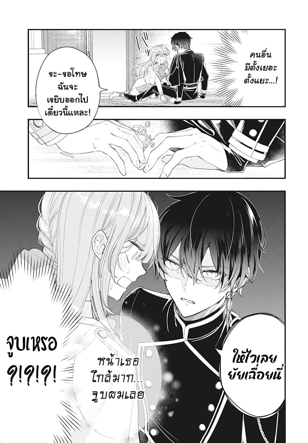 Manga-lc-com อ่านมังงะ อ่านการ์ตูน ออนไลน์ ฟรี Uchi no Kuro Madoushi ga Kawaisugiru! ตอนที่ 1 2 3 4 5 6 7 8 9 10 11 12 13 14 ฟรี ไม่มีโฆษณา Manga-lc - อ่าน มังงะ อ่าน การ์ตูน ออนไลน์ อ่านมังงะ ฟรี