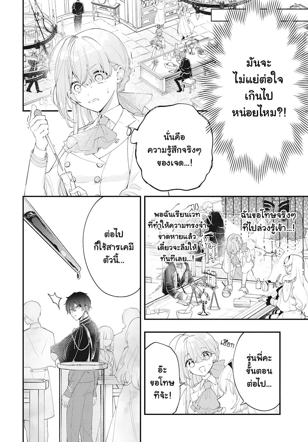 Manga-lc-com อ่านมังงะ อ่านการ์ตูน ออนไลน์ ฟรี Uchi no Kuro Madoushi ga Kawaisugiru! ตอนที่ 1 2 3 4 5 6 7 8 9 10 11 12 13 14 ฟรี ไม่มีโฆษณา Manga-lc - อ่าน มังงะ อ่าน การ์ตูน ออนไลน์ อ่านมังงะ ฟรี