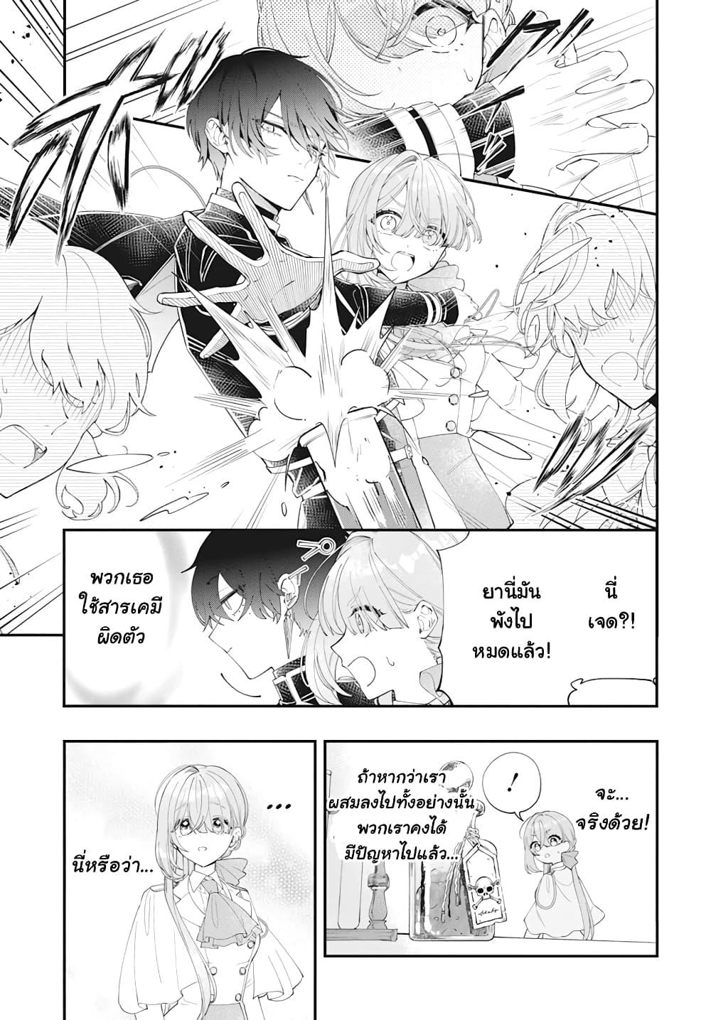 Manga-lc-com อ่านมังงะ อ่านการ์ตูน ออนไลน์ ฟรี Uchi no Kuro Madoushi ga Kawaisugiru! ตอนที่ 1 2 3 4 5 6 7 8 9 10 11 12 13 14 ฟรี ไม่มีโฆษณา Manga-lc - อ่าน มังงะ อ่าน การ์ตูน ออนไลน์ อ่านมังงะ ฟรี