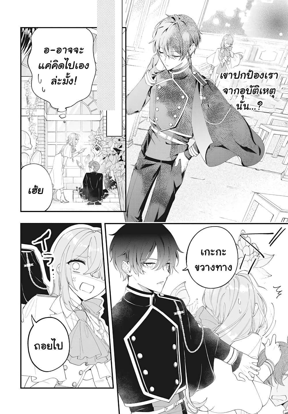 Manga-lc-com อ่านมังงะ อ่านการ์ตูน ออนไลน์ ฟรี Uchi no Kuro Madoushi ga Kawaisugiru! ตอนที่ 1 2 3 4 5 6 7 8 9 10 11 12 13 14 ฟรี ไม่มีโฆษณา Manga-lc - อ่าน มังงะ อ่าน การ์ตูน ออนไลน์ อ่านมังงะ ฟรี