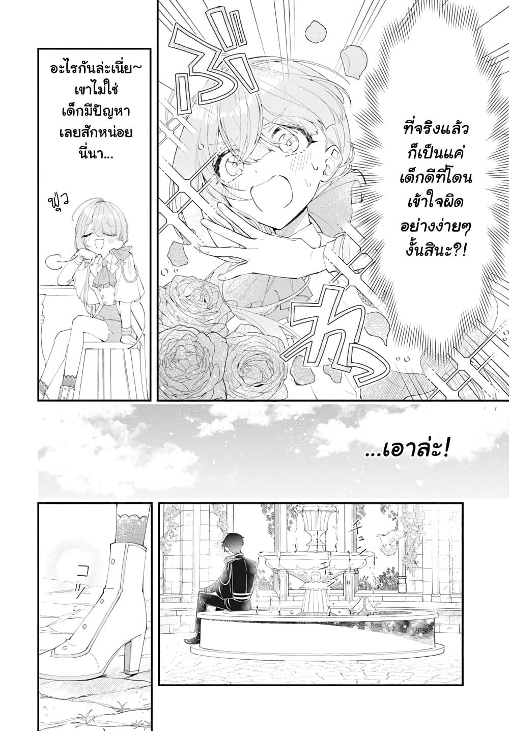 Manga-lc-com อ่านมังงะ อ่านการ์ตูน ออนไลน์ ฟรี Uchi no Kuro Madoushi ga Kawaisugiru! ตอนที่ 1 2 3 4 5 6 7 8 9 10 11 12 13 14 ฟรี ไม่มีโฆษณา Manga-lc - อ่าน มังงะ อ่าน การ์ตูน ออนไลน์ อ่านมังงะ ฟรี