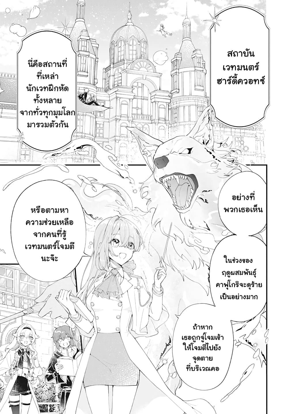 Manga-lc-com อ่านมังงะ อ่านการ์ตูน ออนไลน์ ฟรี Uchi no Kuro Madoushi ga Kawaisugiru! ตอนที่ 1 2 3 4 5 6 7 8 9 10 11 12 13 14 ฟรี ไม่มีโฆษณา Manga-lc - อ่าน มังงะ อ่าน การ์ตูน ออนไลน์ อ่านมังงะ ฟรี
