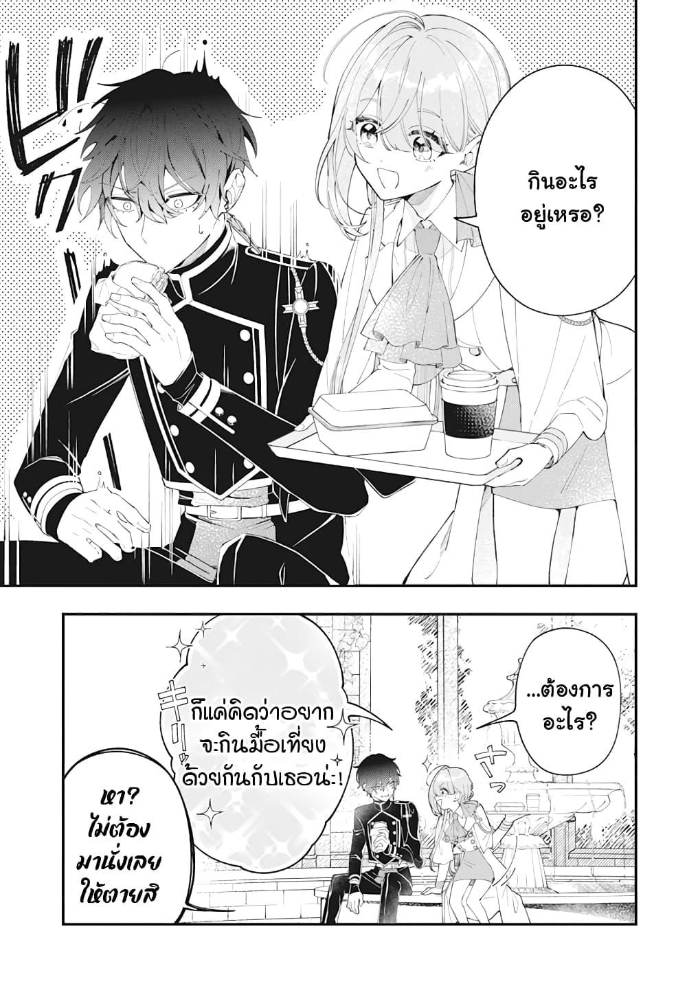 Manga-lc-com อ่านมังงะ อ่านการ์ตูน ออนไลน์ ฟรี Uchi no Kuro Madoushi ga Kawaisugiru! ตอนที่ 1 2 3 4 5 6 7 8 9 10 11 12 13 14 ฟรี ไม่มีโฆษณา Manga-lc - อ่าน มังงะ อ่าน การ์ตูน ออนไลน์ อ่านมังงะ ฟรี