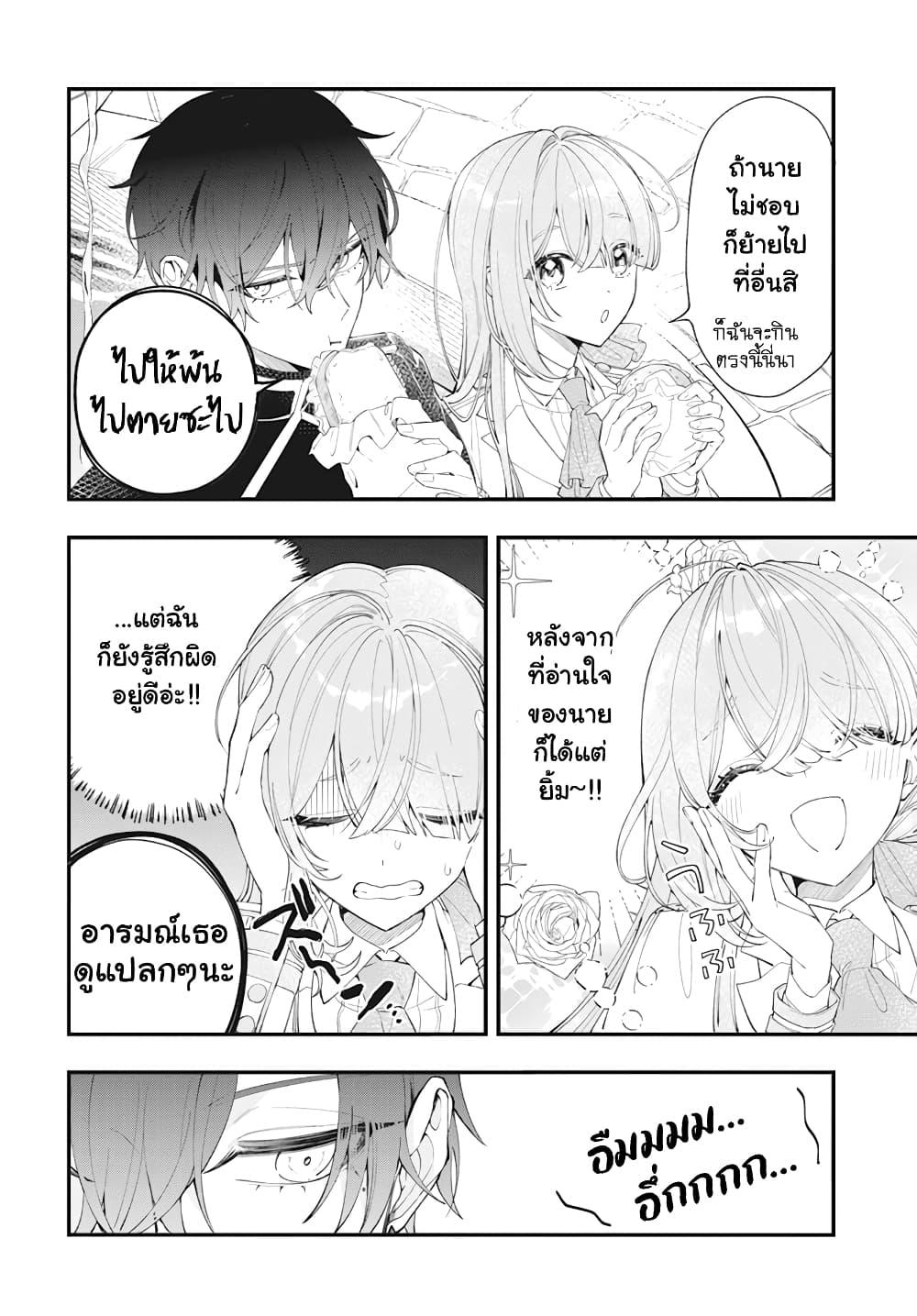 Manga-lc-com อ่านมังงะ อ่านการ์ตูน ออนไลน์ ฟรี Uchi no Kuro Madoushi ga Kawaisugiru! ตอนที่ 1 2 3 4 5 6 7 8 9 10 11 12 13 14 ฟรี ไม่มีโฆษณา Manga-lc - อ่าน มังงะ อ่าน การ์ตูน ออนไลน์ อ่านมังงะ ฟรี