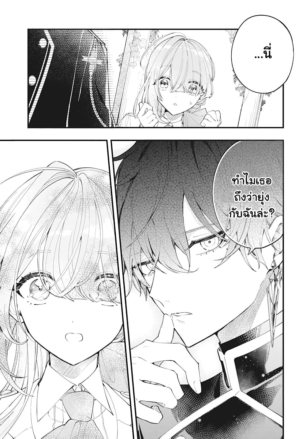 Manga-lc-com อ่านมังงะ อ่านการ์ตูน ออนไลน์ ฟรี Uchi no Kuro Madoushi ga Kawaisugiru! ตอนที่ 1 2 3 4 5 6 7 8 9 10 11 12 13 14 ฟรี ไม่มีโฆษณา Manga-lc - อ่าน มังงะ อ่าน การ์ตูน ออนไลน์ อ่านมังงะ ฟรี