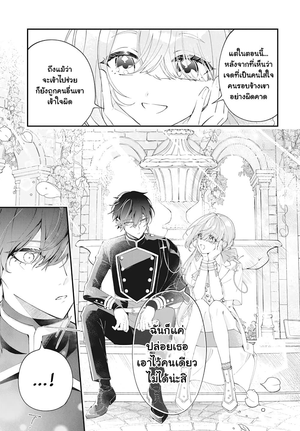 Manga-lc-com อ่านมังงะ อ่านการ์ตูน ออนไลน์ ฟรี Uchi no Kuro Madoushi ga Kawaisugiru! ตอนที่ 1 2 3 4 5 6 7 8 9 10 11 12 13 14 ฟรี ไม่มีโฆษณา Manga-lc - อ่าน มังงะ อ่าน การ์ตูน ออนไลน์ อ่านมังงะ ฟรี