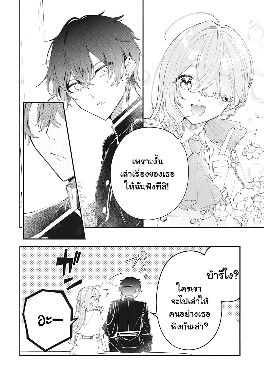 Manga-lc-com อ่านมังงะ อ่านการ์ตูน ออนไลน์ ฟรี Uchi no Kuro Madoushi ga Kawaisugiru! ตอนที่ 1 2 3 4 5 6 7 8 9 10 11 12 13 14 ฟรี ไม่มีโฆษณา Manga-lc - อ่าน มังงะ อ่าน การ์ตูน ออนไลน์ อ่านมังงะ ฟรี