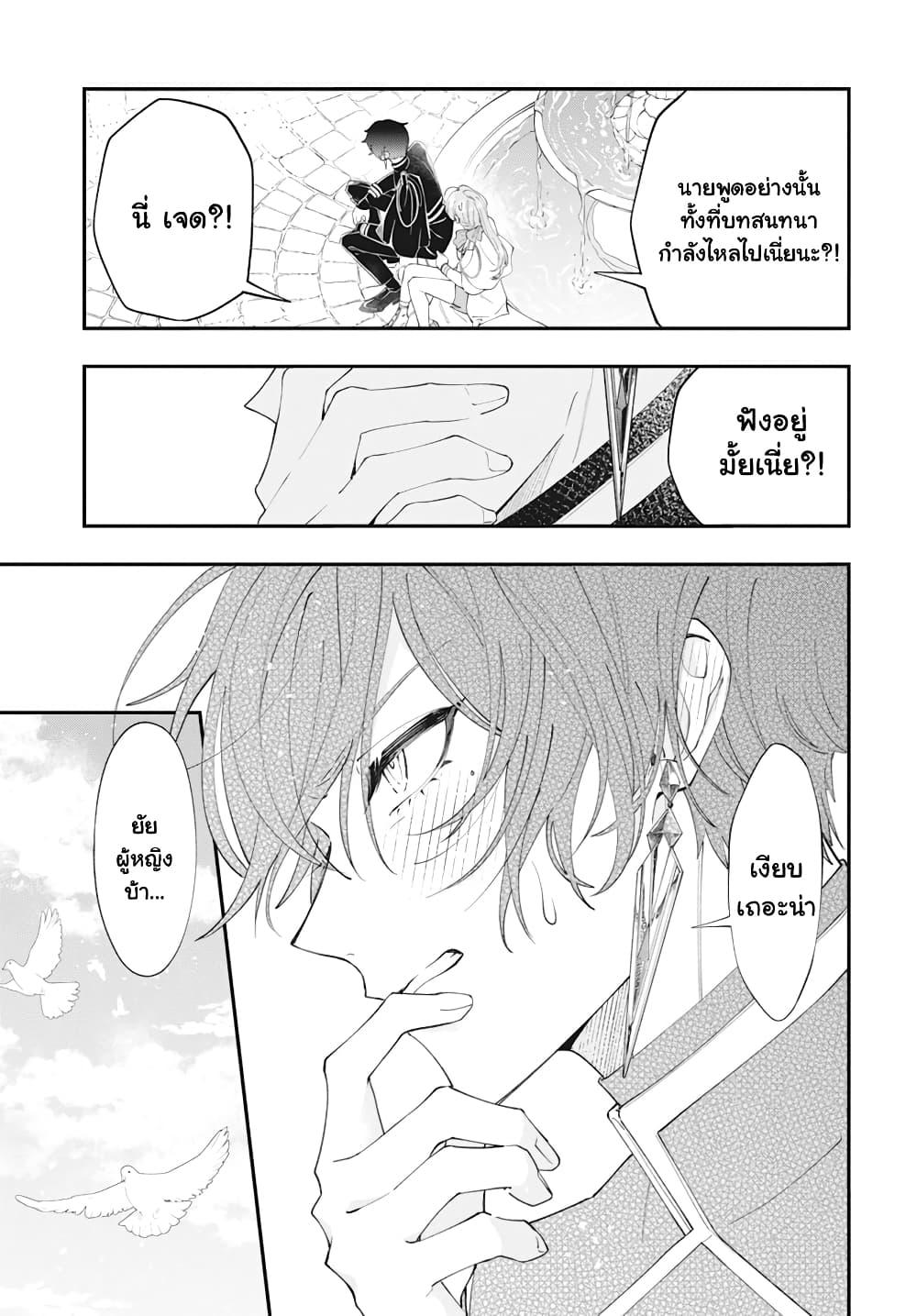 Manga-lc-com อ่านมังงะ อ่านการ์ตูน ออนไลน์ ฟรี Uchi no Kuro Madoushi ga Kawaisugiru! ตอนที่ 1 2 3 4 5 6 7 8 9 10 11 12 13 14 ฟรี ไม่มีโฆษณา Manga-lc - อ่าน มังงะ อ่าน การ์ตูน ออนไลน์ อ่านมังงะ ฟรี