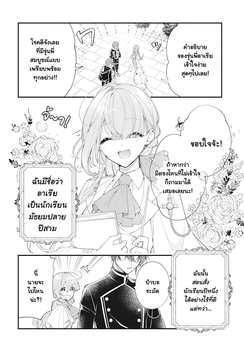 Manga-lc-com อ่านมังงะ อ่านการ์ตูน ออนไลน์ ฟรี Uchi no Kuro Madoushi ga Kawaisugiru! ตอนที่ 1 2 3 4 5 6 7 8 9 10 11 12 13 14 ฟรี ไม่มีโฆษณา Manga-lc - อ่าน มังงะ อ่าน การ์ตูน ออนไลน์ อ่านมังงะ ฟรี