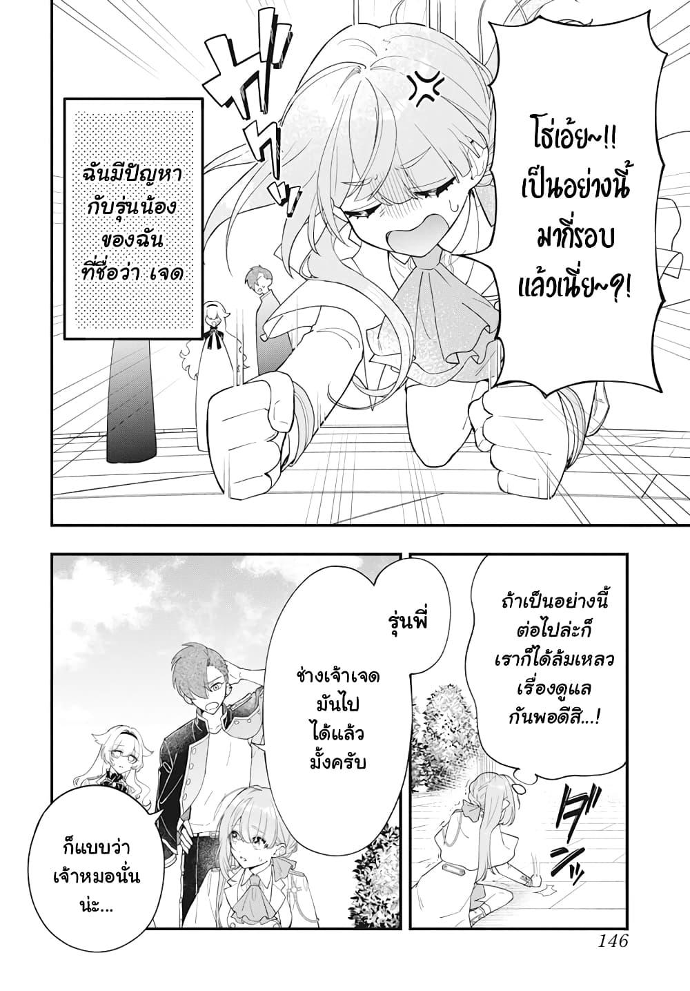 Manga-lc-com อ่านมังงะ อ่านการ์ตูน ออนไลน์ ฟรี Uchi no Kuro Madoushi ga Kawaisugiru! ตอนที่ 1 2 3 4 5 6 7 8 9 10 11 12 13 14 ฟรี ไม่มีโฆษณา Manga-lc - อ่าน มังงะ อ่าน การ์ตูน ออนไลน์ อ่านมังงะ ฟรี