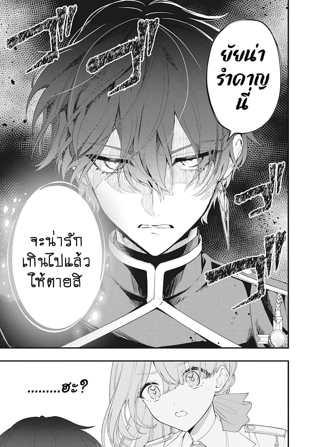 Manga-lc-com อ่านมังงะ อ่านการ์ตูน ออนไลน์ ฟรี Uchi no Kuro Madoushi ga Kawaisugiru! ตอนที่ 1 2 3 4 5 6 7 8 9 10 11 12 13 14 ฟรี ไม่มีโฆษณา Manga-lc - อ่าน มังงะ อ่าน การ์ตูน ออนไลน์ อ่านมังงะ ฟรี