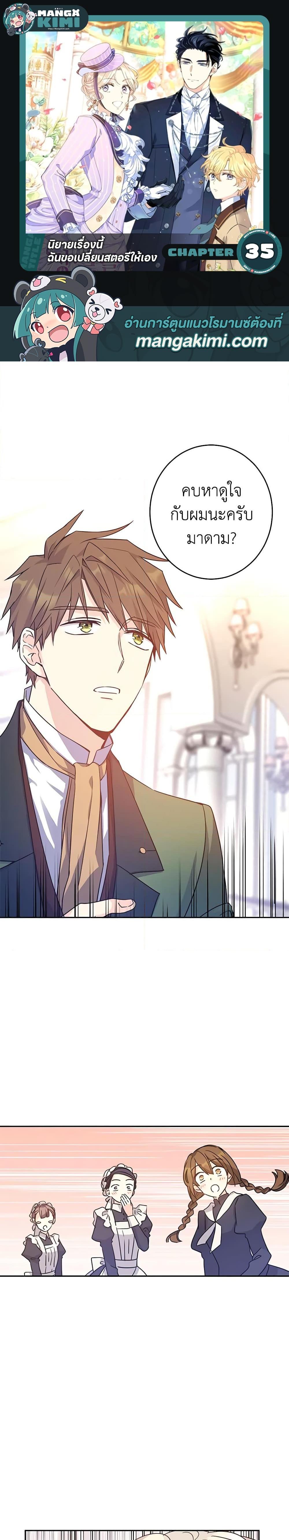 Manga-lc-com อ่านมังงะ อ่านการ์ตูน ออนไลน์ ฟรี I Will Change The Genre ตอนที่ 1 2 3 4 5 6 7 8 9 10 11 12 13 14 ฟรี ไม่มีโฆษณา Manga-lc - อ่าน มังงะ อ่าน การ์ตูน ออนไลน์ อ่านมังงะ ฟรี