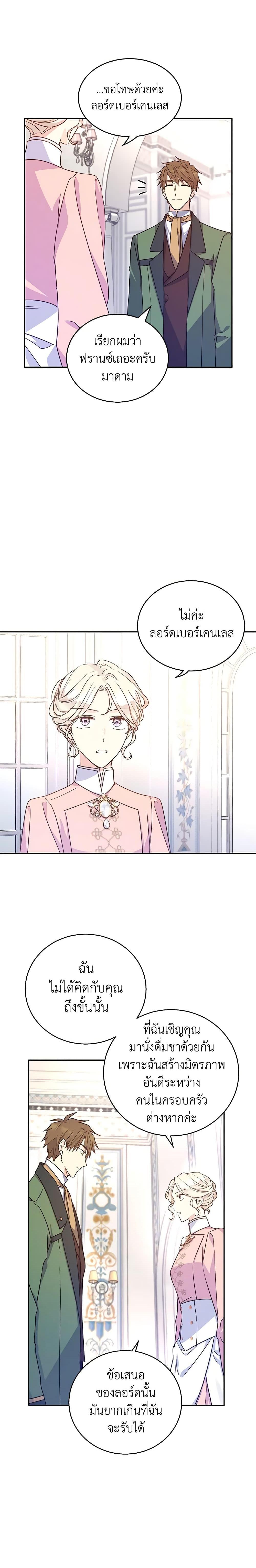 Manga-lc-com อ่านมังงะ อ่านการ์ตูน ออนไลน์ ฟรี I Will Change The Genre ตอนที่ 1 2 3 4 5 6 7 8 9 10 11 12 13 14 ฟรี ไม่มีโฆษณา Manga-lc - อ่าน มังงะ อ่าน การ์ตูน ออนไลน์ อ่านมังงะ ฟรี