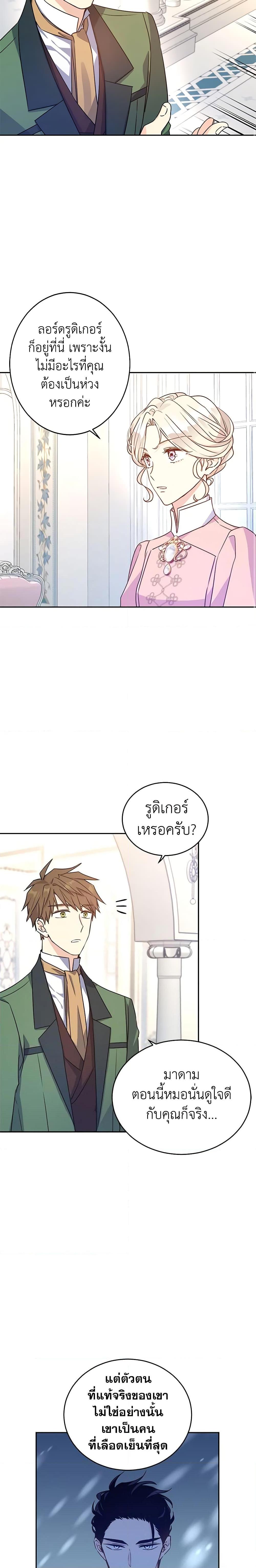 Manga-lc-com อ่านมังงะ อ่านการ์ตูน ออนไลน์ ฟรี I Will Change The Genre ตอนที่ 1 2 3 4 5 6 7 8 9 10 11 12 13 14 ฟรี ไม่มีโฆษณา Manga-lc - อ่าน มังงะ อ่าน การ์ตูน ออนไลน์ อ่านมังงะ ฟรี