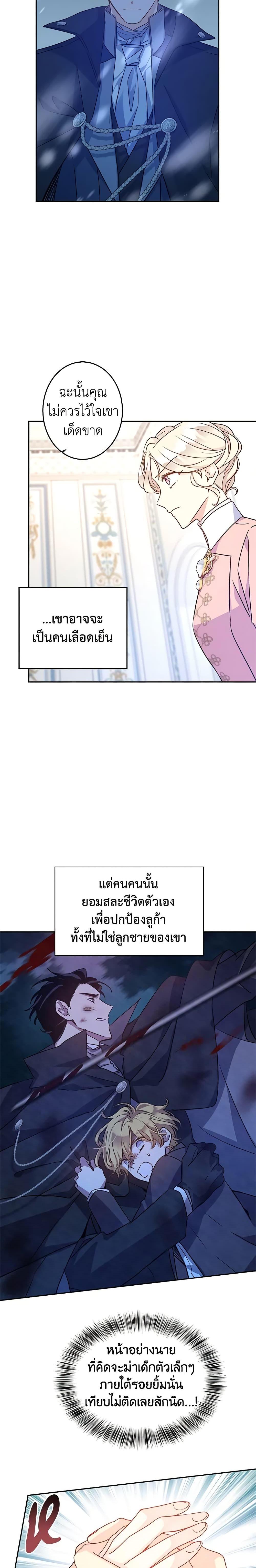 Manga-lc-com อ่านมังงะ อ่านการ์ตูน ออนไลน์ ฟรี I Will Change The Genre ตอนที่ 1 2 3 4 5 6 7 8 9 10 11 12 13 14 ฟรี ไม่มีโฆษณา Manga-lc - อ่าน มังงะ อ่าน การ์ตูน ออนไลน์ อ่านมังงะ ฟรี