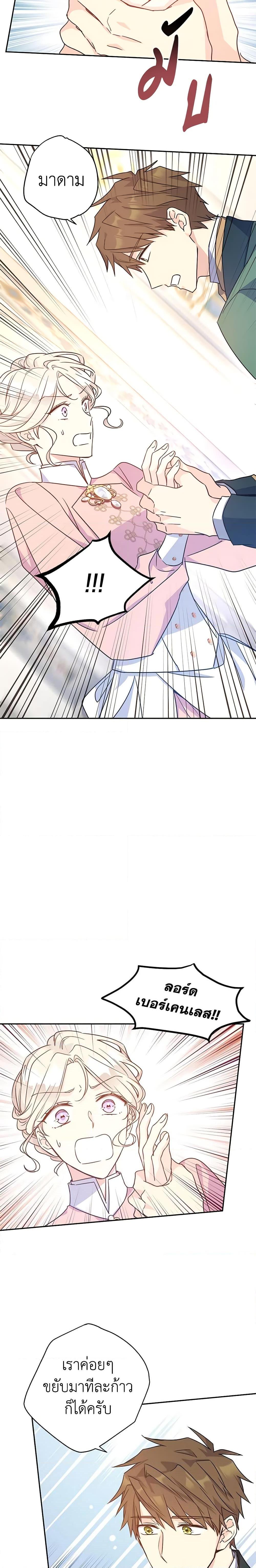 Manga-lc-com อ่านมังงะ อ่านการ์ตูน ออนไลน์ ฟรี I Will Change The Genre ตอนที่ 1 2 3 4 5 6 7 8 9 10 11 12 13 14 ฟรี ไม่มีโฆษณา Manga-lc - อ่าน มังงะ อ่าน การ์ตูน ออนไลน์ อ่านมังงะ ฟรี