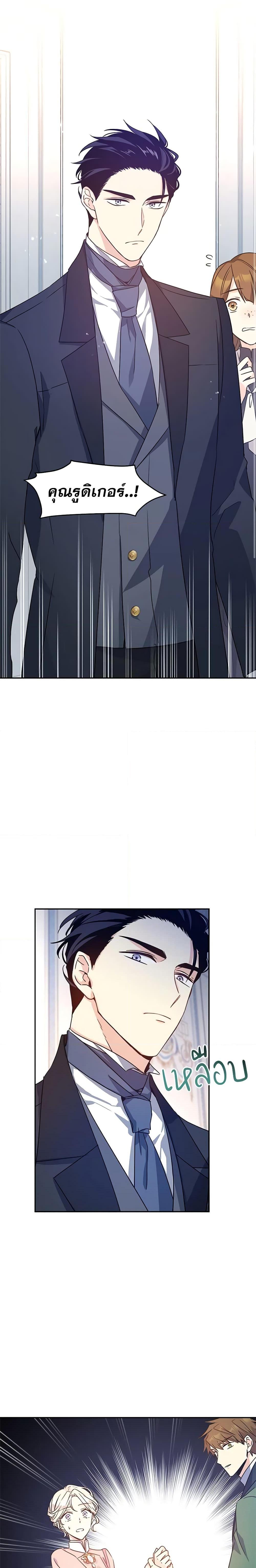 Manga-lc-com อ่านมังงะ อ่านการ์ตูน ออนไลน์ ฟรี I Will Change The Genre ตอนที่ 1 2 3 4 5 6 7 8 9 10 11 12 13 14 ฟรี ไม่มีโฆษณา Manga-lc - อ่าน มังงะ อ่าน การ์ตูน ออนไลน์ อ่านมังงะ ฟรี