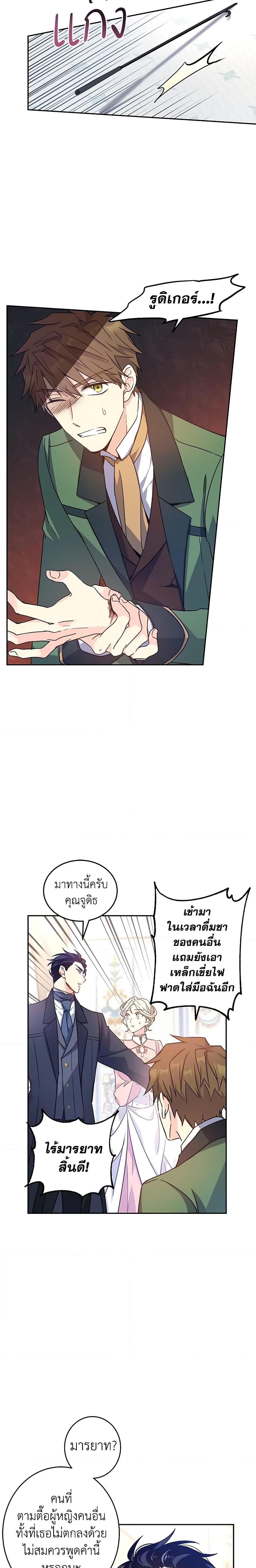 Manga-lc-com อ่านมังงะ อ่านการ์ตูน ออนไลน์ ฟรี I Will Change The Genre ตอนที่ 1 2 3 4 5 6 7 8 9 10 11 12 13 14 ฟรี ไม่มีโฆษณา Manga-lc - อ่าน มังงะ อ่าน การ์ตูน ออนไลน์ อ่านมังงะ ฟรี