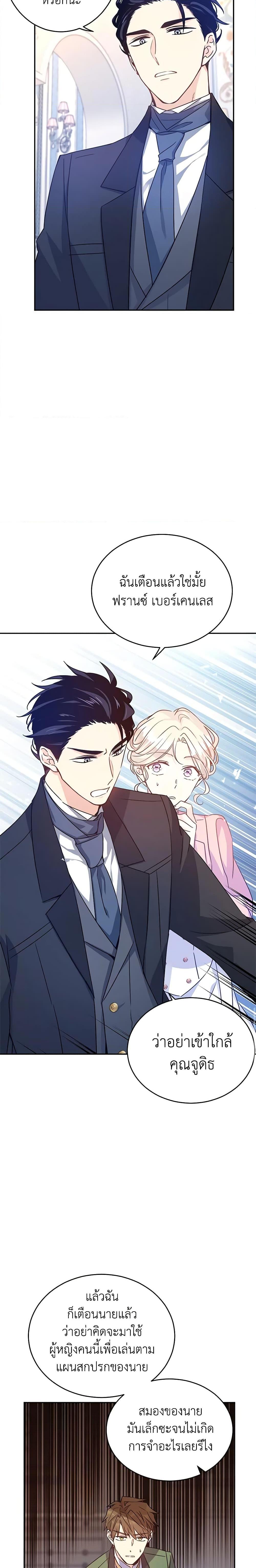 Manga-lc-com อ่านมังงะ อ่านการ์ตูน ออนไลน์ ฟรี I Will Change The Genre ตอนที่ 1 2 3 4 5 6 7 8 9 10 11 12 13 14 ฟรี ไม่มีโฆษณา Manga-lc - อ่าน มังงะ อ่าน การ์ตูน ออนไลน์ อ่านมังงะ ฟรี