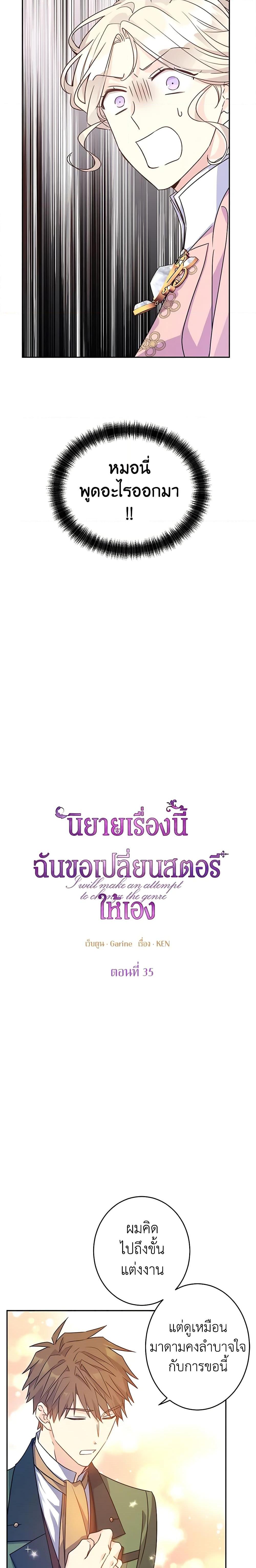 Manga-lc-com อ่านมังงะ อ่านการ์ตูน ออนไลน์ ฟรี I Will Change The Genre ตอนที่ 1 2 3 4 5 6 7 8 9 10 11 12 13 14 ฟรี ไม่มีโฆษณา Manga-lc - อ่าน มังงะ อ่าน การ์ตูน ออนไลน์ อ่านมังงะ ฟรี