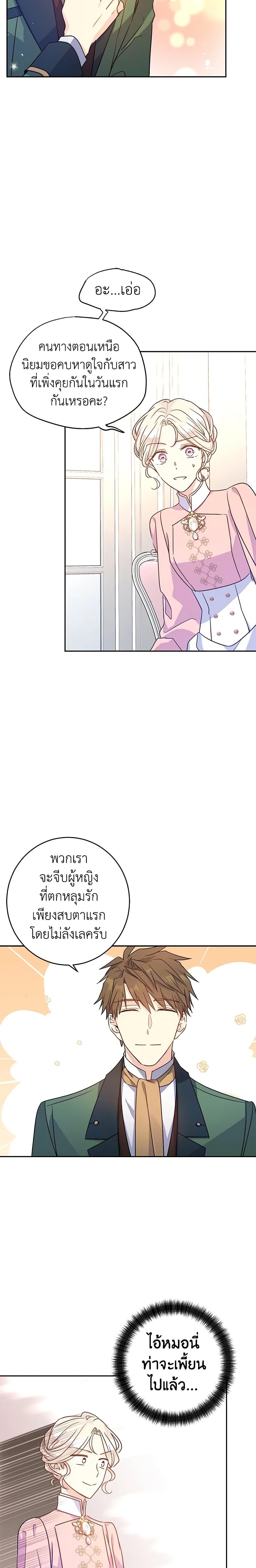 Manga-lc-com อ่านมังงะ อ่านการ์ตูน ออนไลน์ ฟรี I Will Change The Genre ตอนที่ 1 2 3 4 5 6 7 8 9 10 11 12 13 14 ฟรี ไม่มีโฆษณา Manga-lc - อ่าน มังงะ อ่าน การ์ตูน ออนไลน์ อ่านมังงะ ฟรี