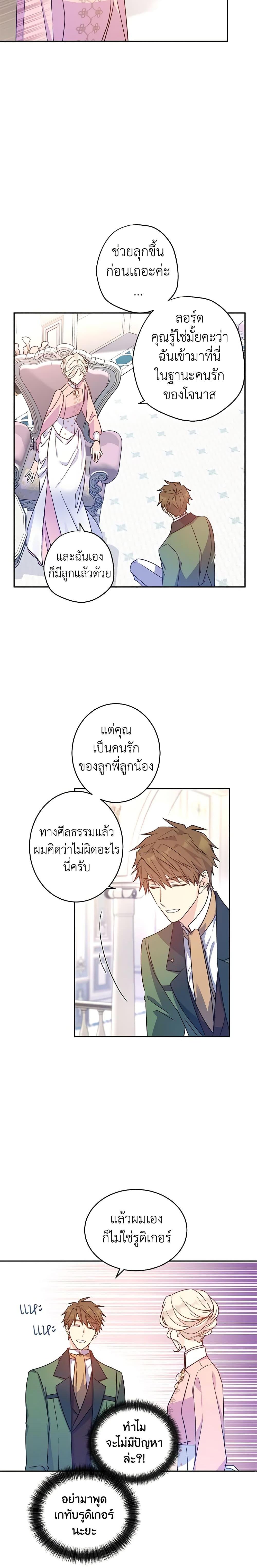 Manga-lc-com อ่านมังงะ อ่านการ์ตูน ออนไลน์ ฟรี I Will Change The Genre ตอนที่ 1 2 3 4 5 6 7 8 9 10 11 12 13 14 ฟรี ไม่มีโฆษณา Manga-lc - อ่าน มังงะ อ่าน การ์ตูน ออนไลน์ อ่านมังงะ ฟรี