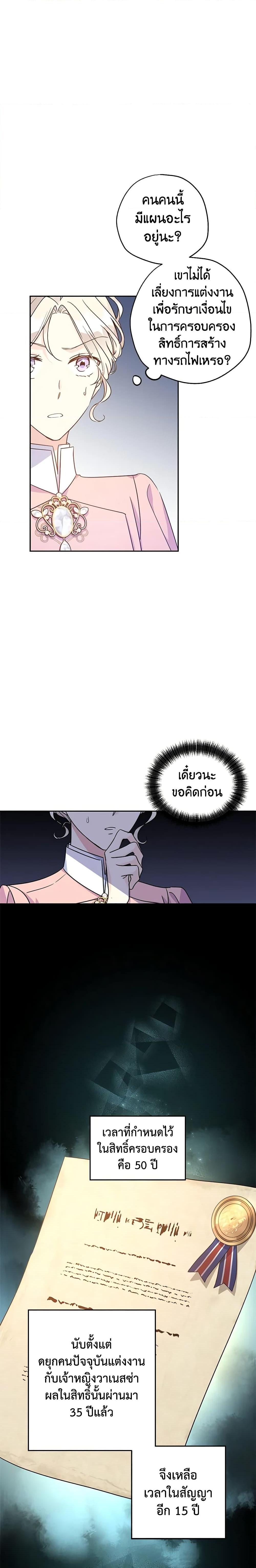 Manga-lc-com อ่านมังงะ อ่านการ์ตูน ออนไลน์ ฟรี I Will Change The Genre ตอนที่ 1 2 3 4 5 6 7 8 9 10 11 12 13 14 ฟรี ไม่มีโฆษณา Manga-lc - อ่าน มังงะ อ่าน การ์ตูน ออนไลน์ อ่านมังงะ ฟรี