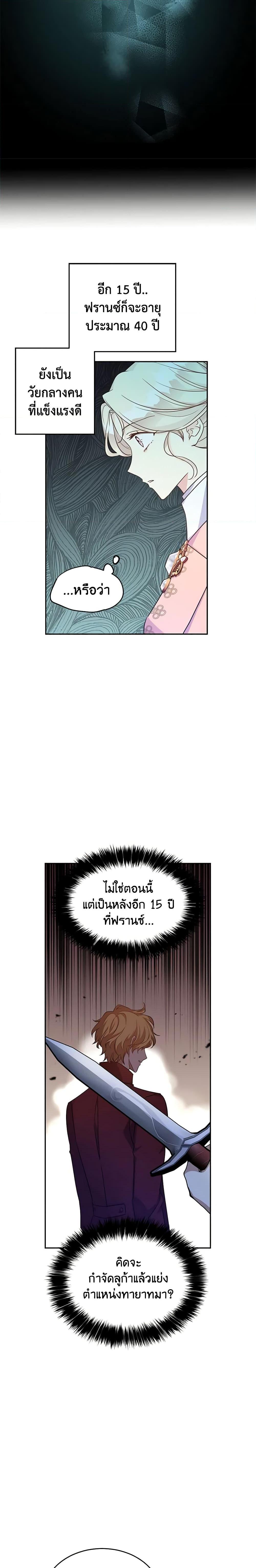 Manga-lc-com อ่านมังงะ อ่านการ์ตูน ออนไลน์ ฟรี I Will Change The Genre ตอนที่ 1 2 3 4 5 6 7 8 9 10 11 12 13 14 ฟรี ไม่มีโฆษณา Manga-lc - อ่าน มังงะ อ่าน การ์ตูน ออนไลน์ อ่านมังงะ ฟรี