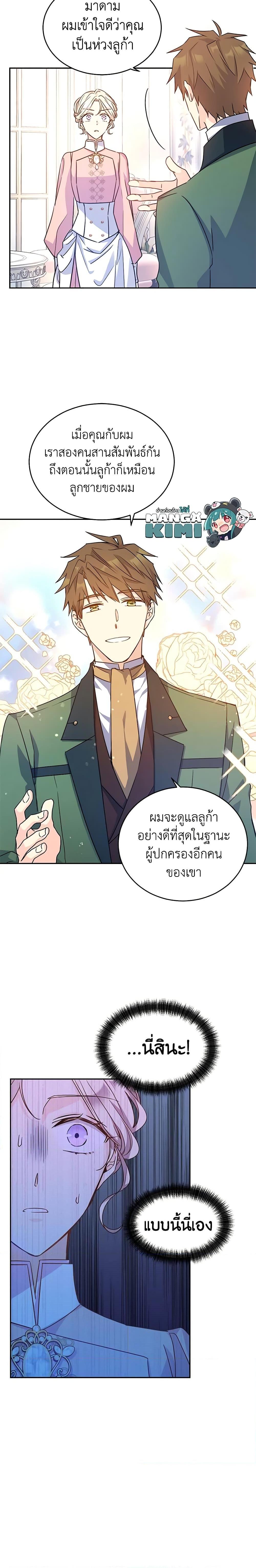 Manga-lc-com อ่านมังงะ อ่านการ์ตูน ออนไลน์ ฟรี I Will Change The Genre ตอนที่ 1 2 3 4 5 6 7 8 9 10 11 12 13 14 ฟรี ไม่มีโฆษณา Manga-lc - อ่าน มังงะ อ่าน การ์ตูน ออนไลน์ อ่านมังงะ ฟรี