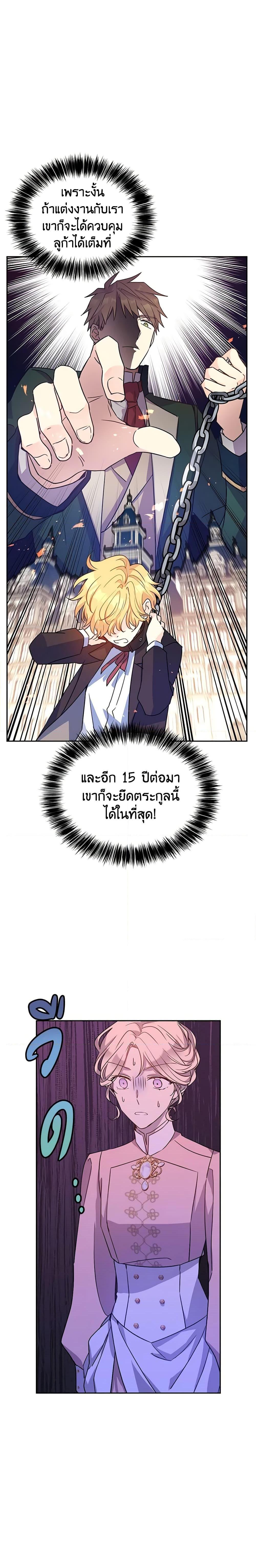 Manga-lc-com อ่านมังงะ อ่านการ์ตูน ออนไลน์ ฟรี I Will Change The Genre ตอนที่ 1 2 3 4 5 6 7 8 9 10 11 12 13 14 ฟรี ไม่มีโฆษณา Manga-lc - อ่าน มังงะ อ่าน การ์ตูน ออนไลน์ อ่านมังงะ ฟรี