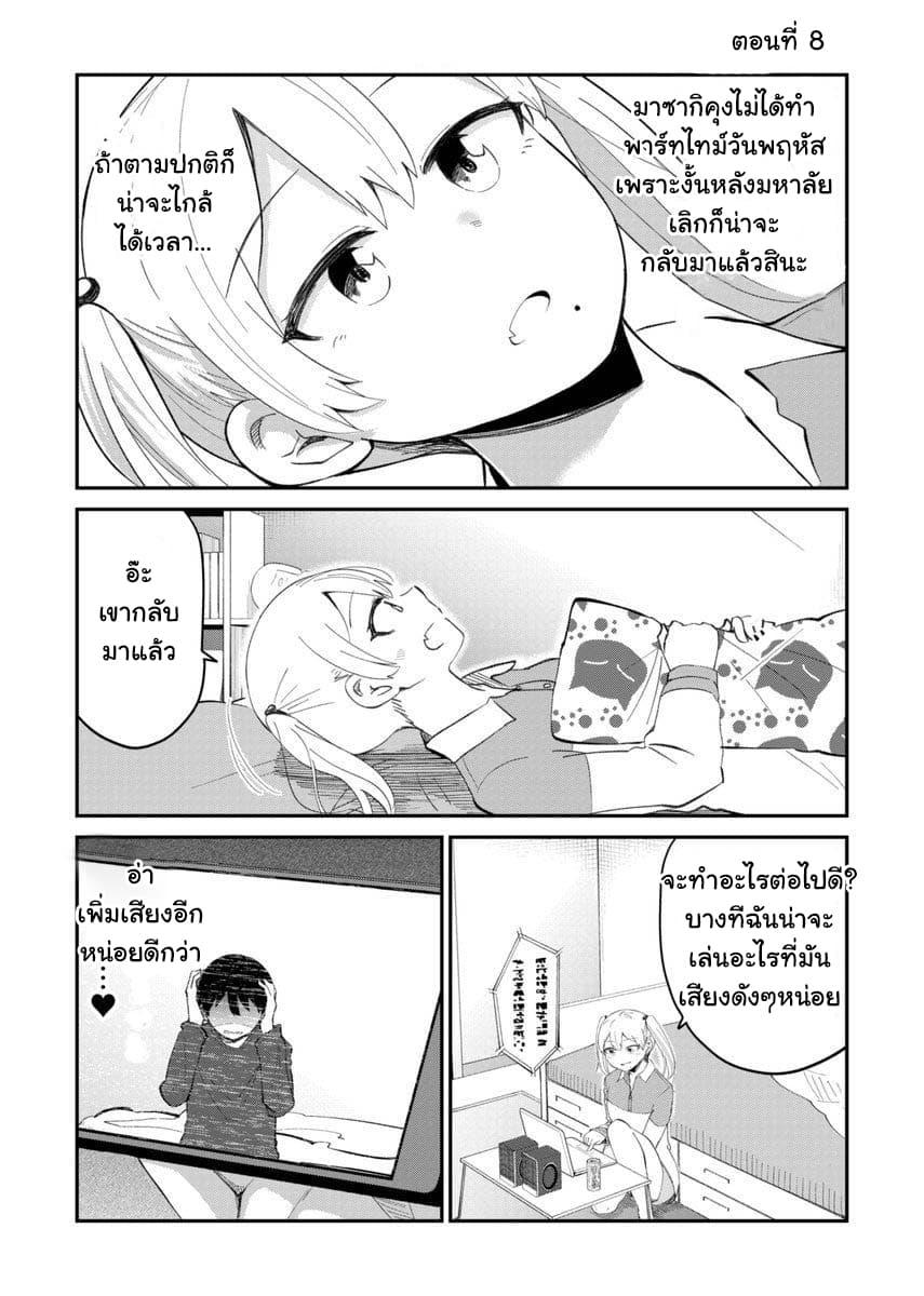 Manga-lc-com อ่านมังงะ อ่านการ์ตูน ออนไลน์ ฟรี Tonari no Idol-san ตอนที่ 1 2 3 4 5 6 7 8 9 10 11 12 13 14 ฟรี ไม่มีโฆษณา Manga-lc - อ่าน มังงะ อ่าน การ์ตูน ออนไลน์ อ่านมังงะ ฟรี