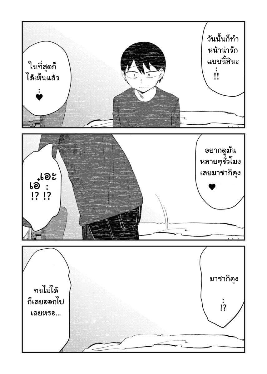 Manga-lc-com อ่านมังงะ อ่านการ์ตูน ออนไลน์ ฟรี Tonari no Idol-san ตอนที่ 1 2 3 4 5 6 7 8 9 10 11 12 13 14 ฟรี ไม่มีโฆษณา Manga-lc - อ่าน มังงะ อ่าน การ์ตูน ออนไลน์ อ่านมังงะ ฟรี