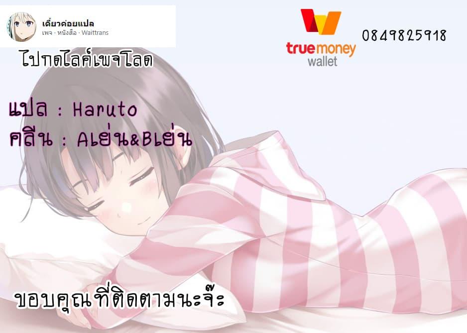 Manga-lc-com อ่านมังงะ อ่านการ์ตูน ออนไลน์ ฟรี Tonari no Idol-san ตอนที่ 1 2 3 4 5 6 7 8 9 10 11 12 13 14 ฟรี ไม่มีโฆษณา Manga-lc - อ่าน มังงะ อ่าน การ์ตูน ออนไลน์ อ่านมังงะ ฟรี