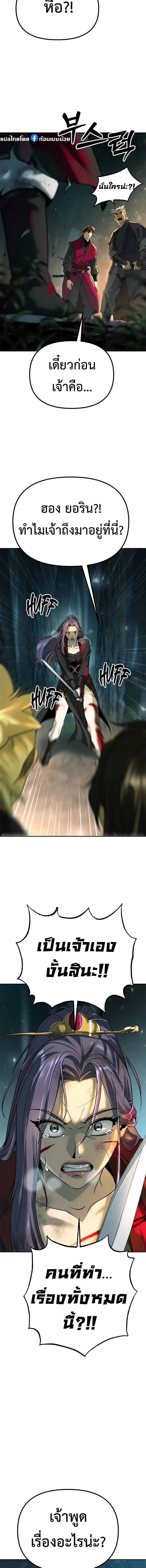 Manga-lc-com อ่านมังงะ อ่านการ์ตูน ออนไลน์ ฟรี Chronicles of the Demon Faction ตอนที่ 1 2 3 4 5 6 7 8 9 10 11 12 13 14 ฟรี ไม่มีโฆษณา Manga-lc - อ่าน มังงะ อ่าน การ์ตูน ออนไลน์ อ่านมังงะ ฟรี