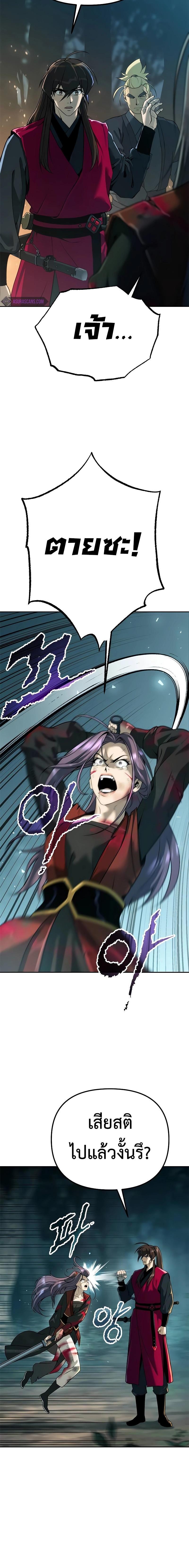 Manga-lc-com อ่านมังงะ อ่านการ์ตูน ออนไลน์ ฟรี Chronicles of the Demon Faction ตอนที่ 1 2 3 4 5 6 7 8 9 10 11 12 13 14 ฟรี ไม่มีโฆษณา Manga-lc - อ่าน มังงะ อ่าน การ์ตูน ออนไลน์ อ่านมังงะ ฟรี