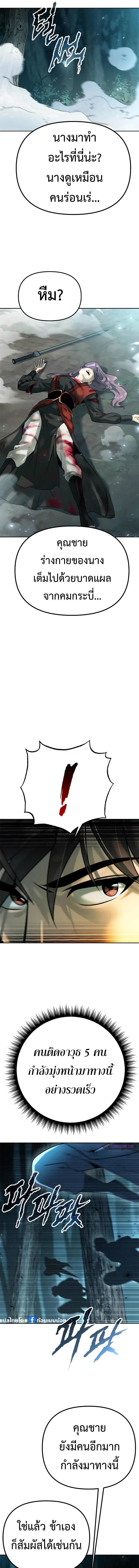 Manga-lc-com อ่านมังงะ อ่านการ์ตูน ออนไลน์ ฟรี Chronicles of the Demon Faction ตอนที่ 1 2 3 4 5 6 7 8 9 10 11 12 13 14 ฟรี ไม่มีโฆษณา Manga-lc - อ่าน มังงะ อ่าน การ์ตูน ออนไลน์ อ่านมังงะ ฟรี