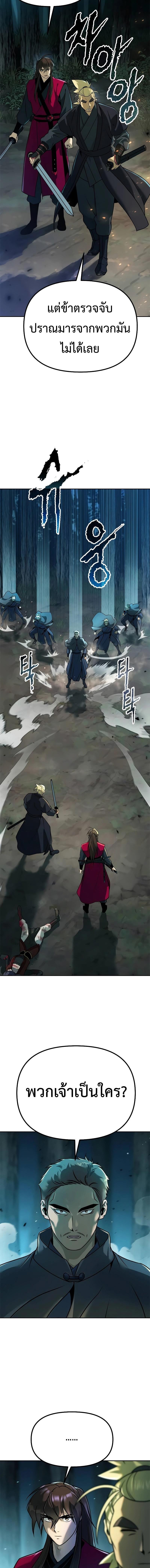 Manga-lc-com อ่านมังงะ อ่านการ์ตูน ออนไลน์ ฟรี Chronicles of the Demon Faction ตอนที่ 1 2 3 4 5 6 7 8 9 10 11 12 13 14 ฟรี ไม่มีโฆษณา Manga-lc - อ่าน มังงะ อ่าน การ์ตูน ออนไลน์ อ่านมังงะ ฟรี