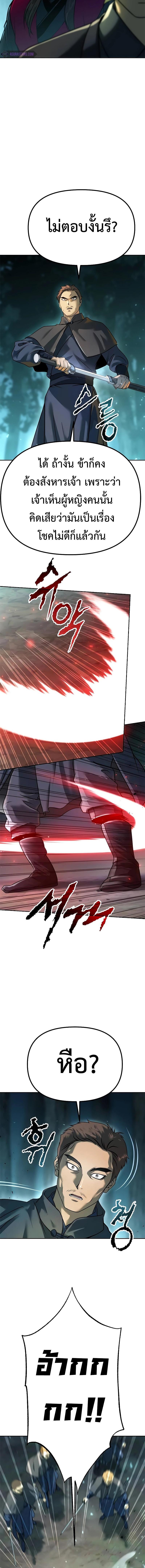 Manga-lc-com อ่านมังงะ อ่านการ์ตูน ออนไลน์ ฟรี Chronicles of the Demon Faction ตอนที่ 1 2 3 4 5 6 7 8 9 10 11 12 13 14 ฟรี ไม่มีโฆษณา Manga-lc - อ่าน มังงะ อ่าน การ์ตูน ออนไลน์ อ่านมังงะ ฟรี