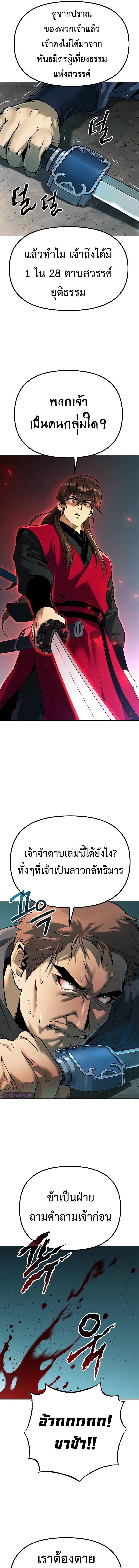 Manga-lc-com อ่านมังงะ อ่านการ์ตูน ออนไลน์ ฟรี Chronicles of the Demon Faction ตอนที่ 1 2 3 4 5 6 7 8 9 10 11 12 13 14 ฟรี ไม่มีโฆษณา Manga-lc - อ่าน มังงะ อ่าน การ์ตูน ออนไลน์ อ่านมังงะ ฟรี