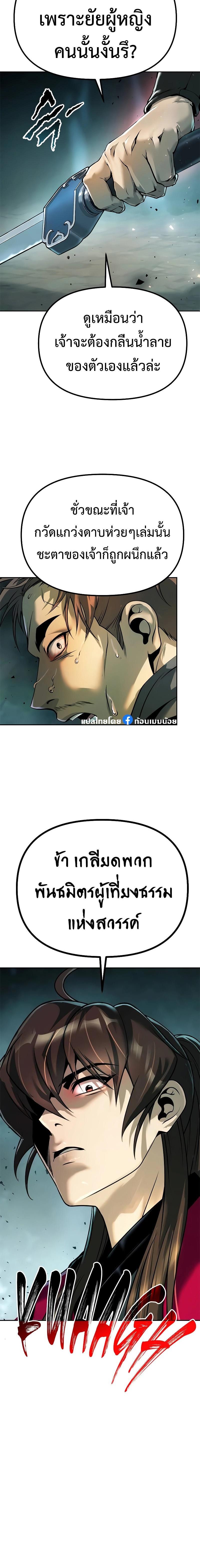 Manga-lc-com อ่านมังงะ อ่านการ์ตูน ออนไลน์ ฟรี Chronicles of the Demon Faction ตอนที่ 1 2 3 4 5 6 7 8 9 10 11 12 13 14 ฟรี ไม่มีโฆษณา Manga-lc - อ่าน มังงะ อ่าน การ์ตูน ออนไลน์ อ่านมังงะ ฟรี