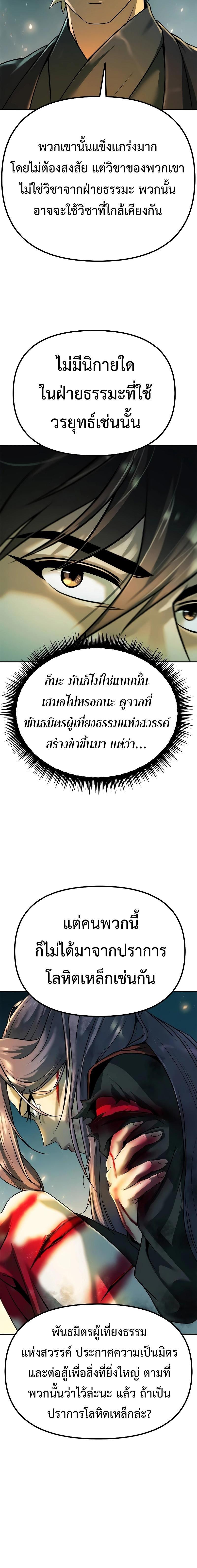 Manga-lc-com อ่านมังงะ อ่านการ์ตูน ออนไลน์ ฟรี Chronicles of the Demon Faction ตอนที่ 1 2 3 4 5 6 7 8 9 10 11 12 13 14 ฟรี ไม่มีโฆษณา Manga-lc - อ่าน มังงะ อ่าน การ์ตูน ออนไลน์ อ่านมังงะ ฟรี