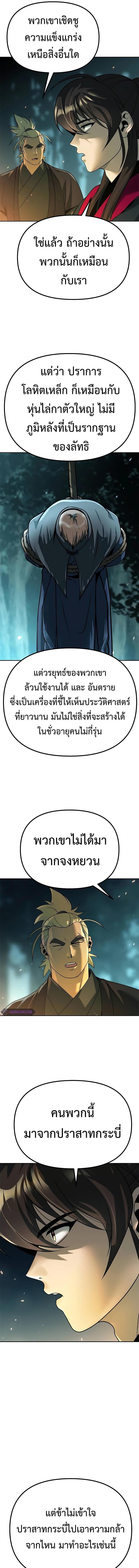 Manga-lc-com อ่านมังงะ อ่านการ์ตูน ออนไลน์ ฟรี Chronicles of the Demon Faction ตอนที่ 1 2 3 4 5 6 7 8 9 10 11 12 13 14 ฟรี ไม่มีโฆษณา Manga-lc - อ่าน มังงะ อ่าน การ์ตูน ออนไลน์ อ่านมังงะ ฟรี